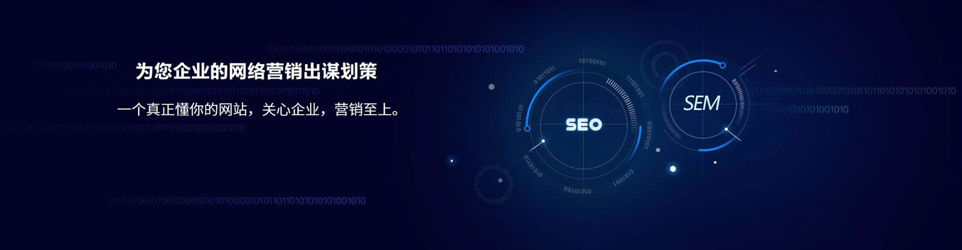 高港信息流托管