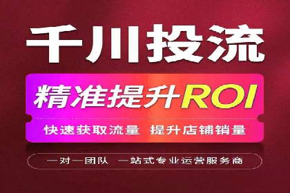 sem代运营机构成功案例：打造高效广告投放策略